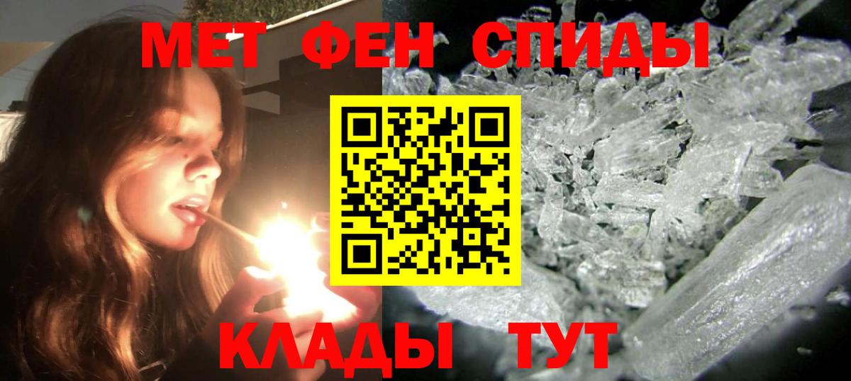 АМФ 97% Псков