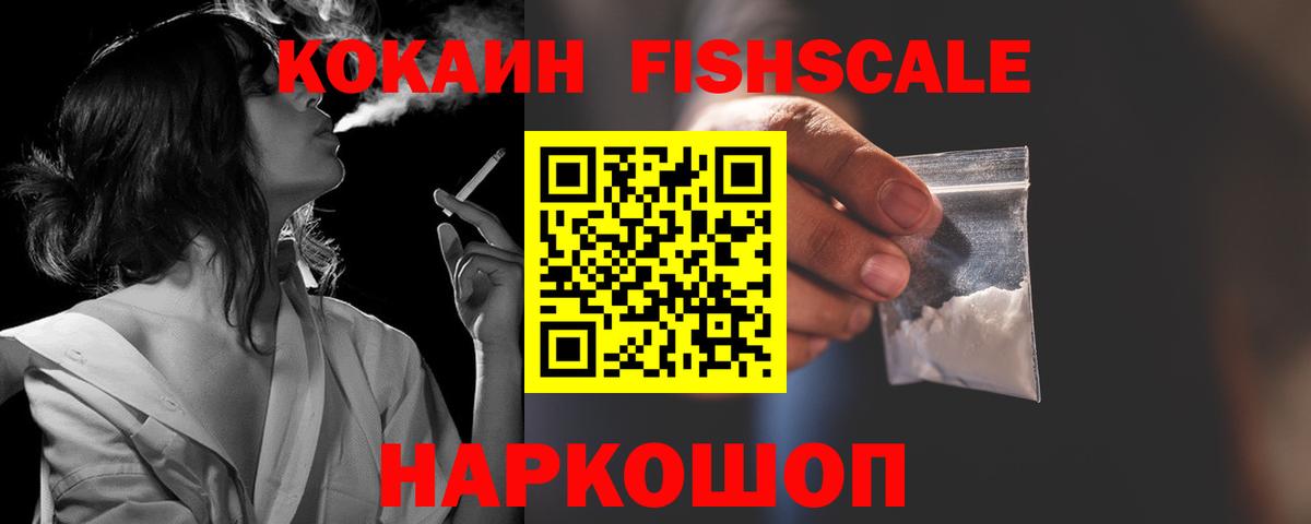 Каннабис  ГАШИШ  Вход с VPN  Cocaine  Меф   Псков  А ПВП СОЛЬ   Канабис  ГАШИШ 