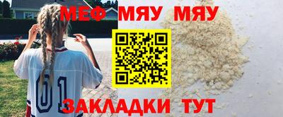 мефедрон мука Бузулук