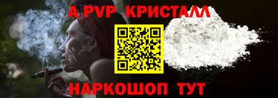 Альфа ПВП Бугуруслан