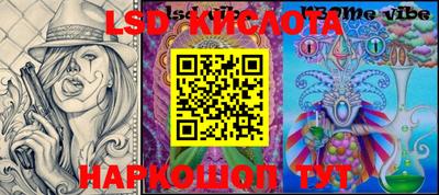мефедрон мука Бузулук