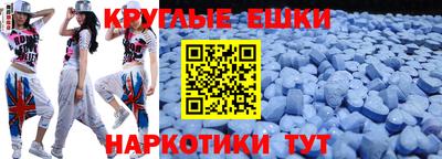прущая мука Будённовск