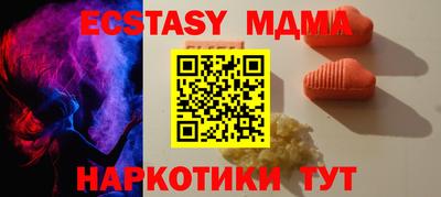 мефедрон мука Бузулук