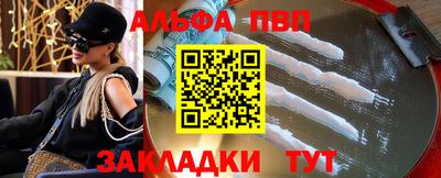 Альфа ПВП Бугуруслан