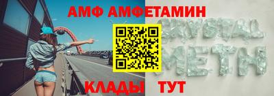 Альфа ПВП Бугуруслан