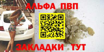 спиды Пушкино
