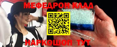 мефедрон мука Бузулук