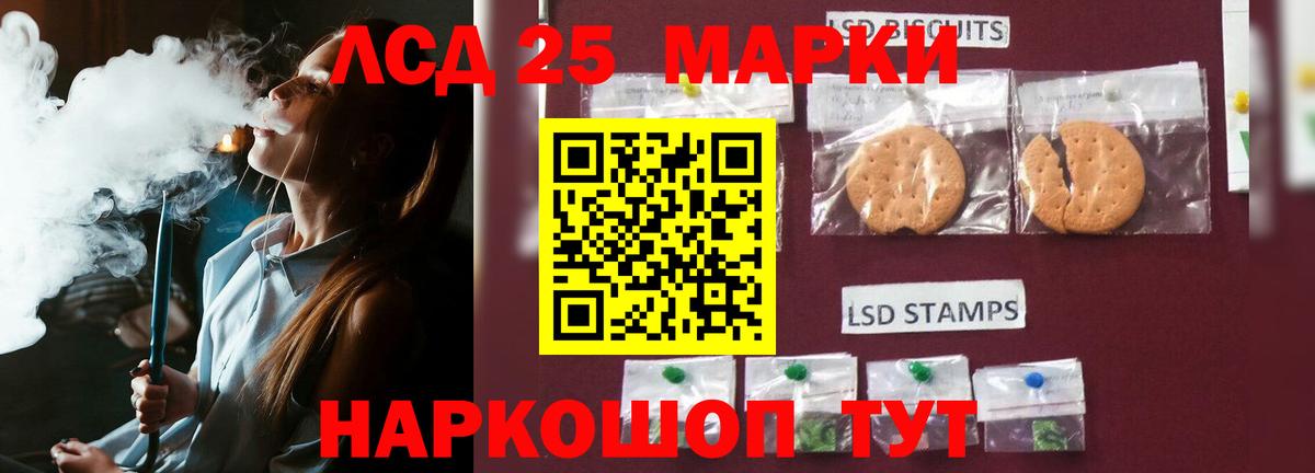 ЛСД экстази кислота  Вход с VPN  Псков  LSD-25 экстази кислота 