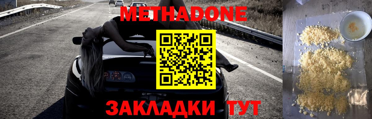 ГЕРОИН Псков