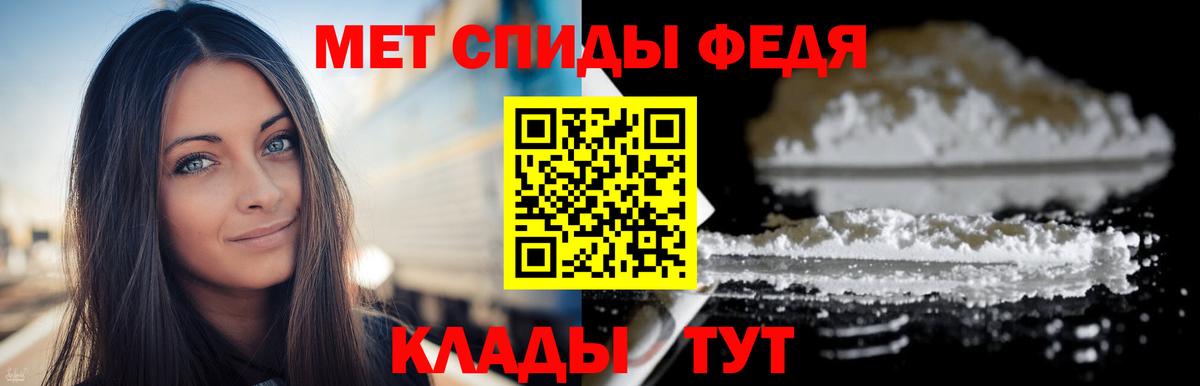МЕТАМФЕТАМИН пудра Псков